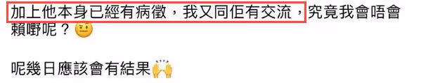 26歲港星確診新冠!TVB高層下令所有劇組立即停工,陳豪等受影響