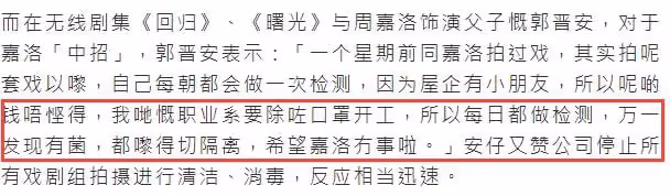 26歲港星確診新冠!TVB高層下令所有劇組立即停工,陳豪等受影響