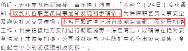 26歲港星確診新冠!TVB高層下令所有劇組立即停工,陳豪等受影響
