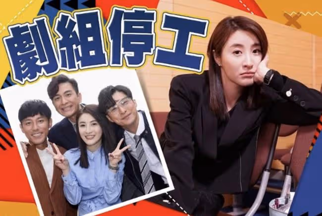26歲港星確診新冠!TVB高層下令所有劇組立即停工,陳豪等受影響