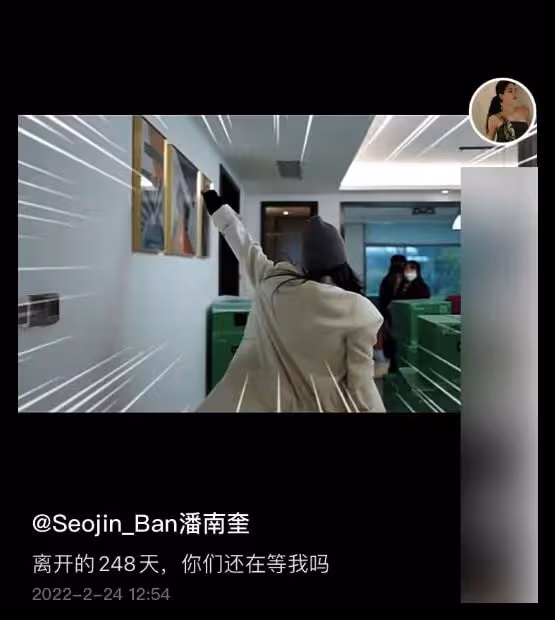 潘南奎消失8個月後復出,稱經歷最黑暗的一年,躲在房間無能為力