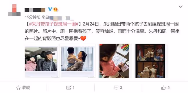 朱丹開車帶倆孩子探班老公,夫妻二人終同框,周一圍留長發被認錯