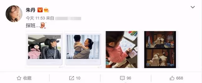 朱丹開車帶倆孩子探班老公,夫妻二人終同框,周一圍留長發被認錯