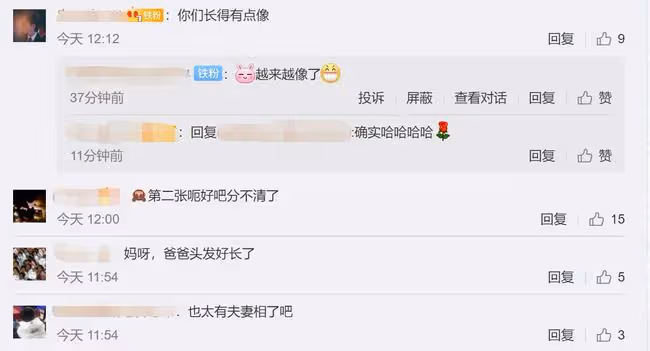 朱丹開車帶倆孩子探班老公,夫妻二人終同框,周一圍留長發被認錯