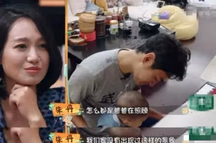 朱丹開車帶倆孩子探班老公,夫妻二人終同框,周一圍留長發被認錯