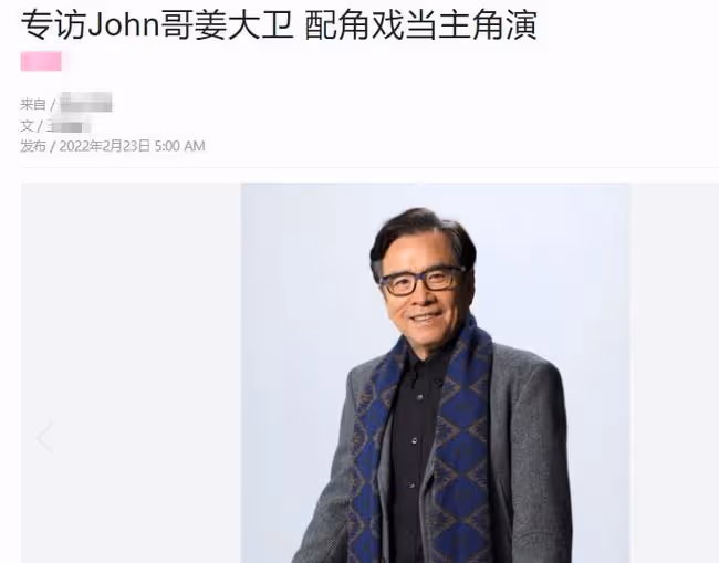 74歲姜大衛罕談狄龍,不否認有合作可能,上月兩人同台破不和傳聞