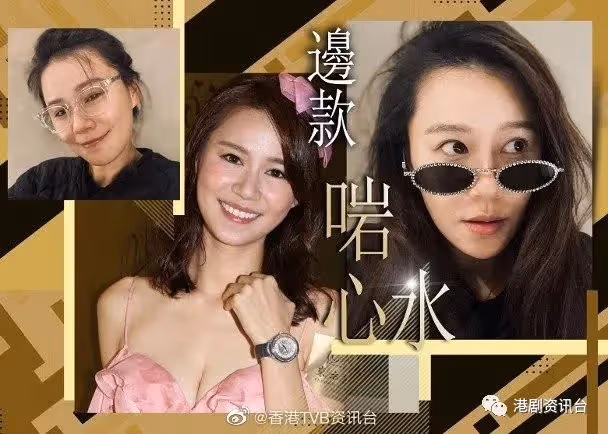 菊梓喬甩緋聞男友陪妹妹唱情歌！黃翠如心情好做眼鏡娘