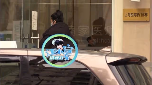 奚夢瑤疑又懷三胎,穿棉服緊捂小腹現身醫院,剛產二胎不到4個月
