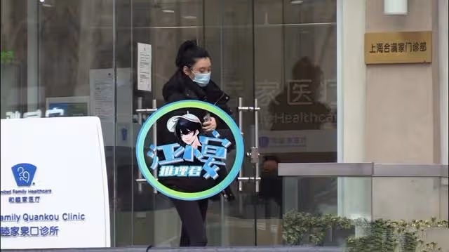 奚夢瑤疑又懷三胎,穿棉服緊捂小腹現身醫院,剛產二胎不到4個月