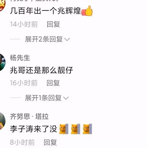 戲骨姚剛在酒局高歌,桌上滿是酒瓶喝到臉漲紅,旁邊女伴一身名牌