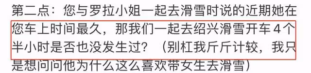 戀綜再翻車!前任出面曝男嘉賓上節目時未分手,曬多條記錄為證