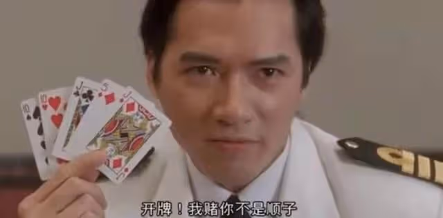 期待！TVB知名男星北上拍電影，與劉德華隔30年再聚首勾網友回憶