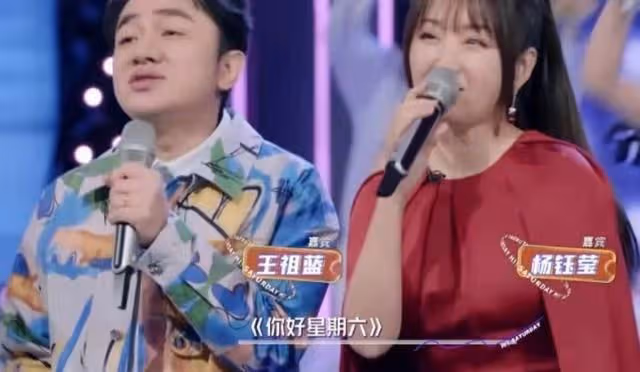 期待!王祖藍帶隊北上參加內地人氣綜藝,四人更開金口唱粵語金曲