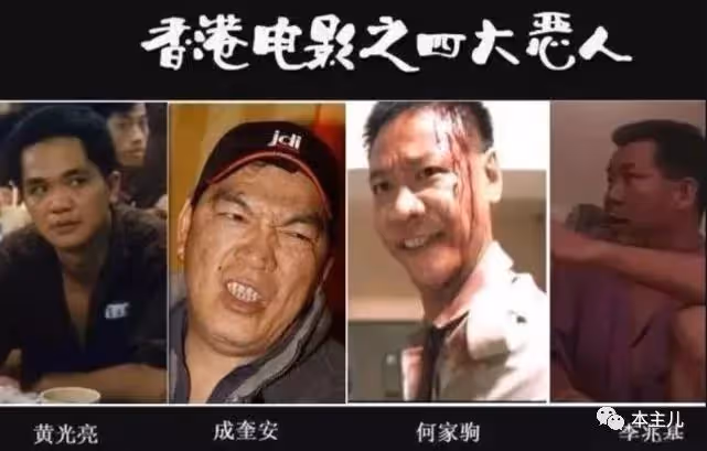 「大傻」成奎安去世後,大兒子獨吞遺產,小兒子連上學的錢都沒有