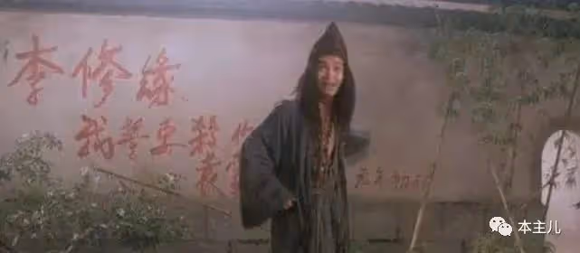 「大傻」成奎安去世後,大兒子獨吞遺產,小兒子連上學的錢都沒有