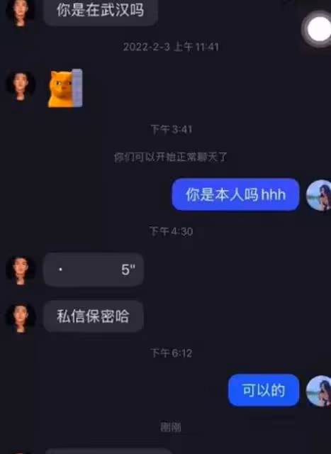 杜江寵妻人設崩塌,抖音私信女網友,被爆在霍思燕孕期時已有前科