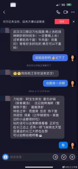 杜江寵妻人設崩塌,抖音私信女網友,被爆在霍思燕孕期時已有前科