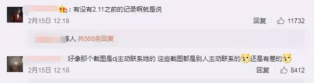 杜江寵妻人設崩塌,抖音私信女網友,被爆在霍思燕孕期時已有前科