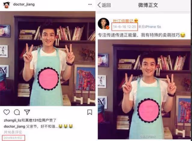 杜江寵妻人設崩塌,抖音私信女網友,被爆在霍思燕孕期時已有前科