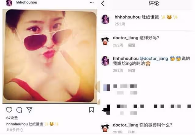 杜江寵妻人設崩塌,抖音私信女網友,被爆在霍思燕孕期時已有前科