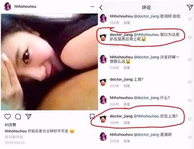 杜江寵妻人設崩塌,抖音私信女網友,被爆在霍思燕孕期時已有前科