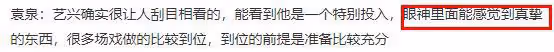 張藝興被嘲?何潔低情商?杜淳花心?《夢華錄》過審?
