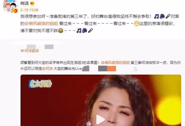 張藝興被嘲?何潔低情商?杜淳花心?《夢華錄》過審?