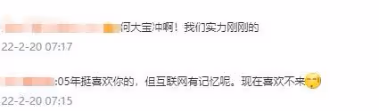 張藝興被嘲?何潔低情商?杜淳花心?《夢華錄》過審?