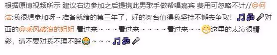 張藝興被嘲?何潔低情商?杜淳花心?《夢華錄》過審?