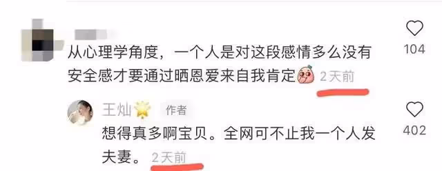 張藝興被嘲?何潔低情商?杜淳花心?《夢華錄》過審?