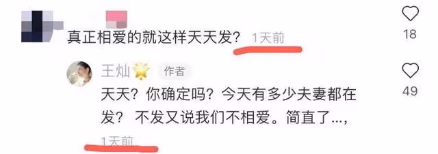張藝興被嘲?何潔低情商?杜淳花心?《夢華錄》過審?