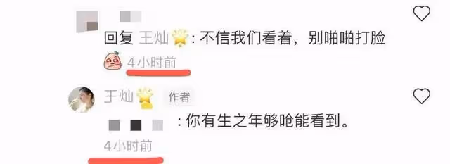 張藝興被嘲?何潔低情商?杜淳花心?《夢華錄》過審?