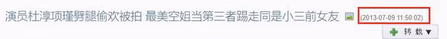 張藝興被嘲?何潔低情商?杜淳花心?《夢華錄》過審?