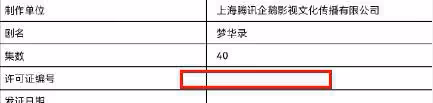 張藝興被嘲?何潔低情商?杜淳花心?《夢華錄》過審?