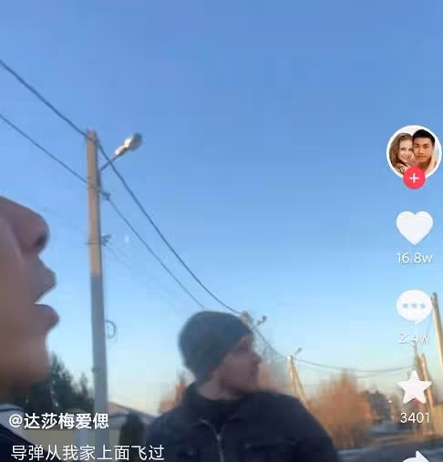 百萬粉網紅被困烏克蘭,帶妻女躲地下室等救援,城市上空滿是硝煙