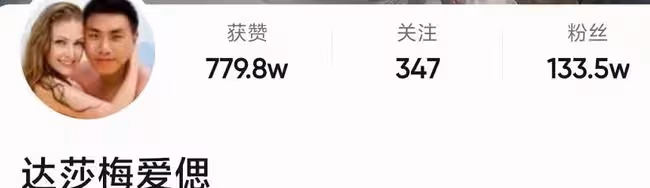 百萬粉網紅被困烏克蘭,帶妻女躲地下室等救援,城市上空滿是硝煙
