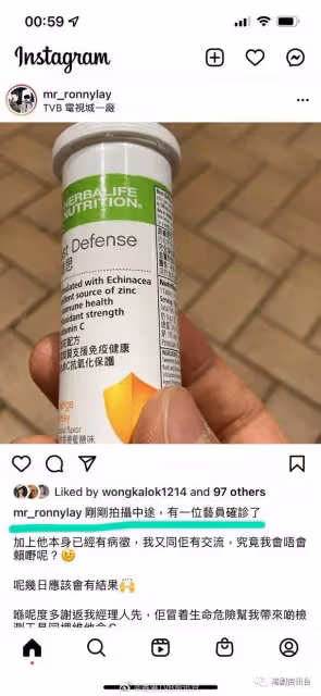 TVB停止拍攝所有劇集!力捧小生周嘉洛今早確診