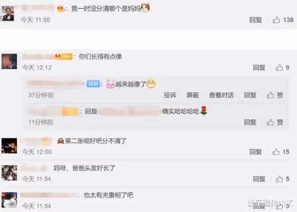 朱丹與周一圍久違同框,其性別被認錯,網友:真分不出來