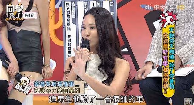 富豪千金進娛樂圈:18歲時當過酒店小姐!曾被男友攜私密照威脅