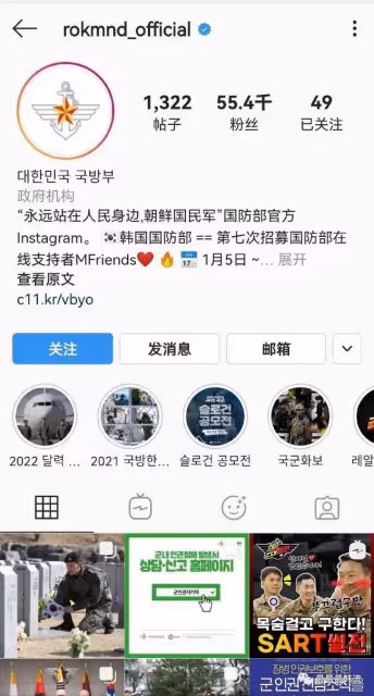 又一個塌房的?