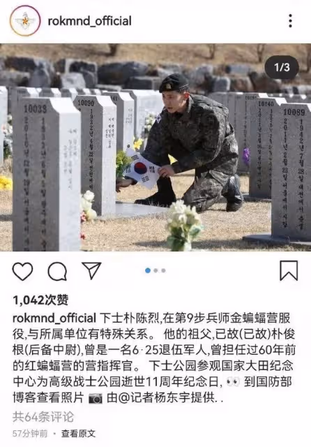 又一個塌房的?