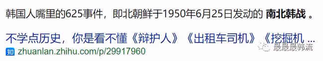 又一個塌房的?
