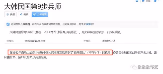 又一個塌房的?