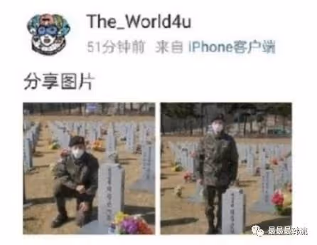 又一個塌房的？