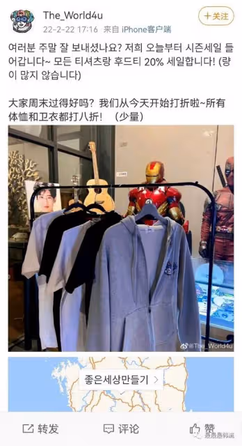 又一個塌房的？