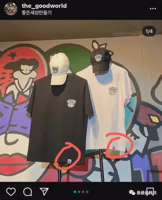 又一個塌房的？