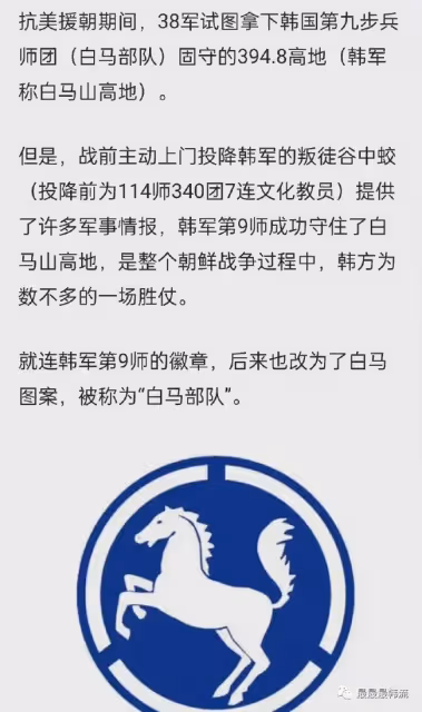 又一個塌房的？
