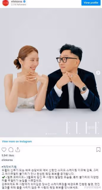 韓星孫淡妃婚紗照曝光!連換7套禮服「看著他就笑」甜蜜望未婚夫