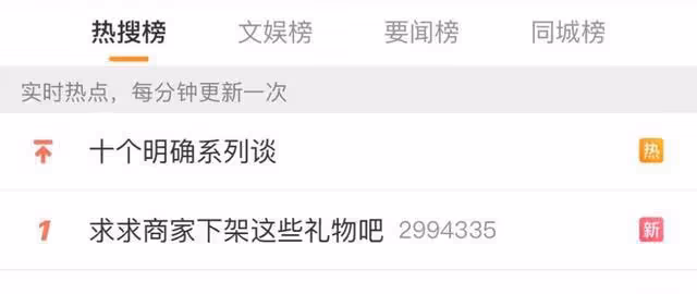 他倆官宣「結婚」,被網友罵上熱搜