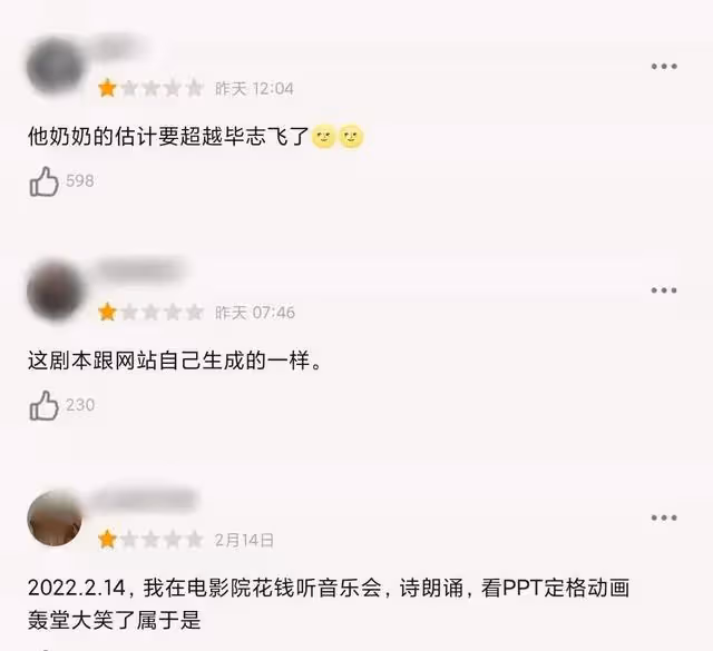 他倆官宣「結婚」,被網友罵上熱搜